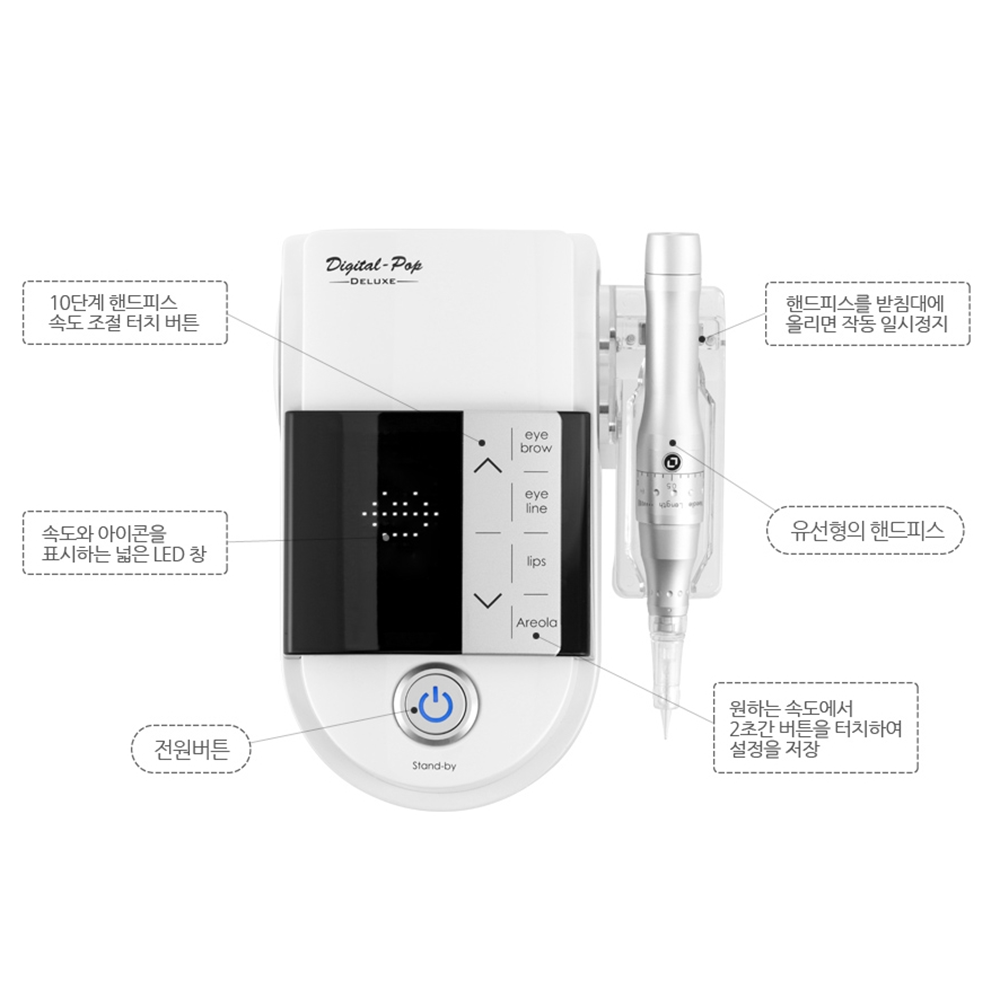 Digital Pop Delux. PMU&MTS Best-Selling worldwide [All manufactured in Korea]