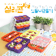 full image Silicon Cold Storage Container