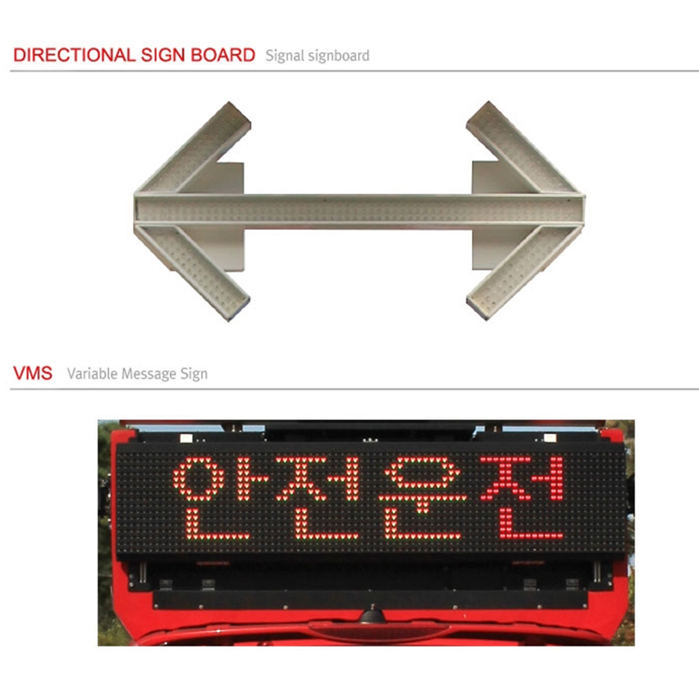 Smart VMS Lift Light Bar