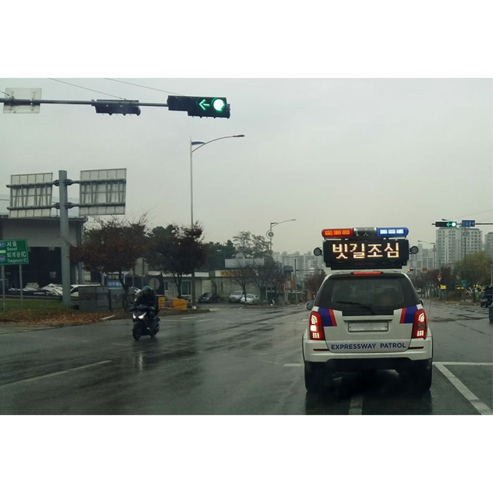 Smart VMS Lift Light Bar