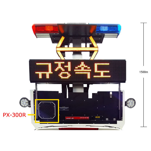 Smart VMS Lift Light Bar