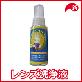full image Eyeglass Cleaner