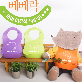 full image Soft Bib