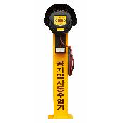 Tire Air Inflator
