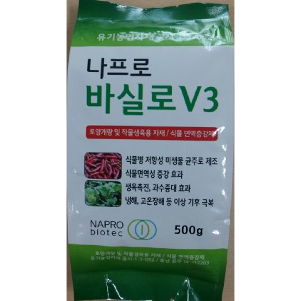NAPRO V3