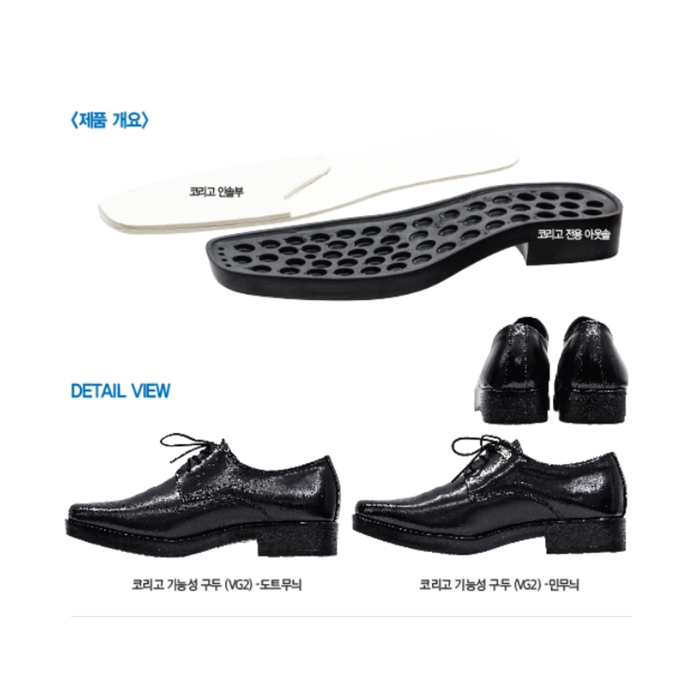 For foot insole (Shoe insert)
