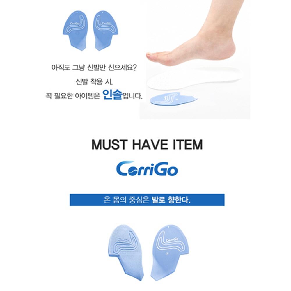 For foot insole (Shoe insert)