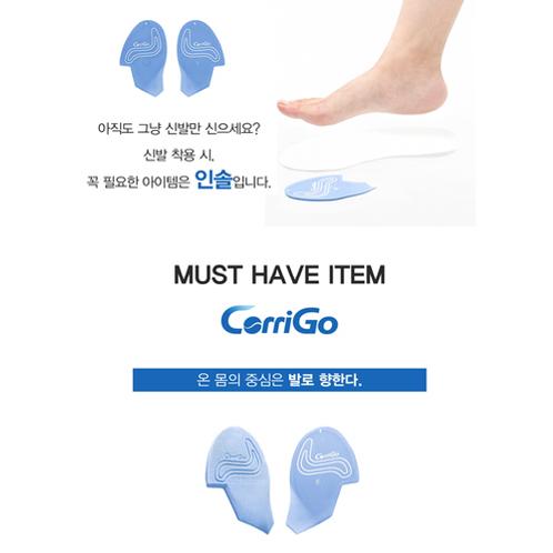 For foot insole (Shoe insert)