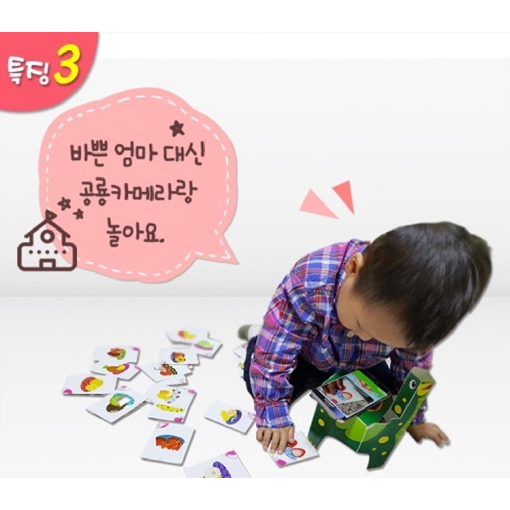 Smarti Play : Job