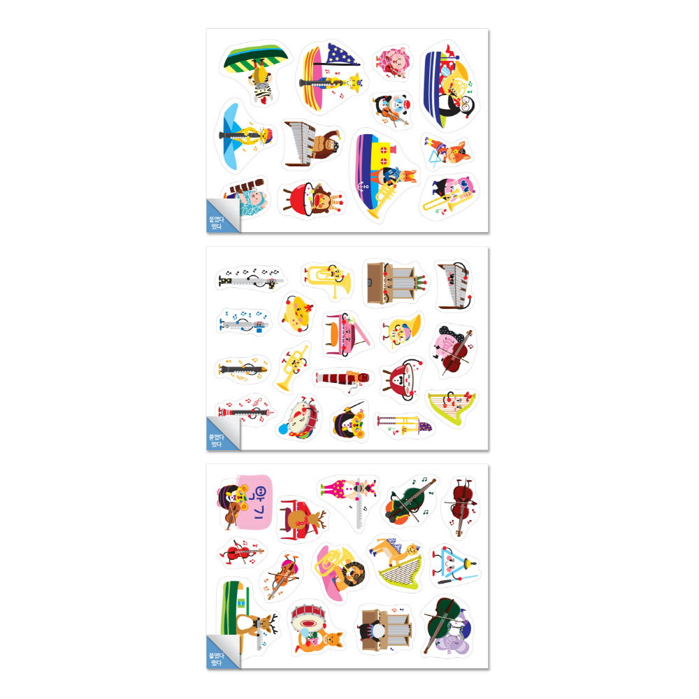 Smarti Play : Musical Intrument