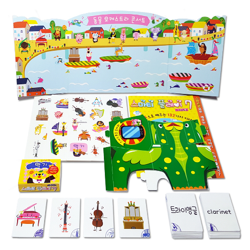 Smarti Play : Musical Intrument