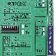 detail image1 Module (2/2)