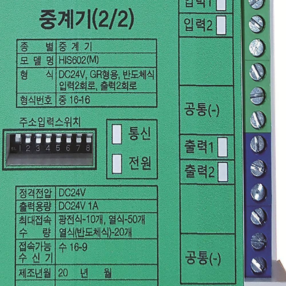 Module (2/2)