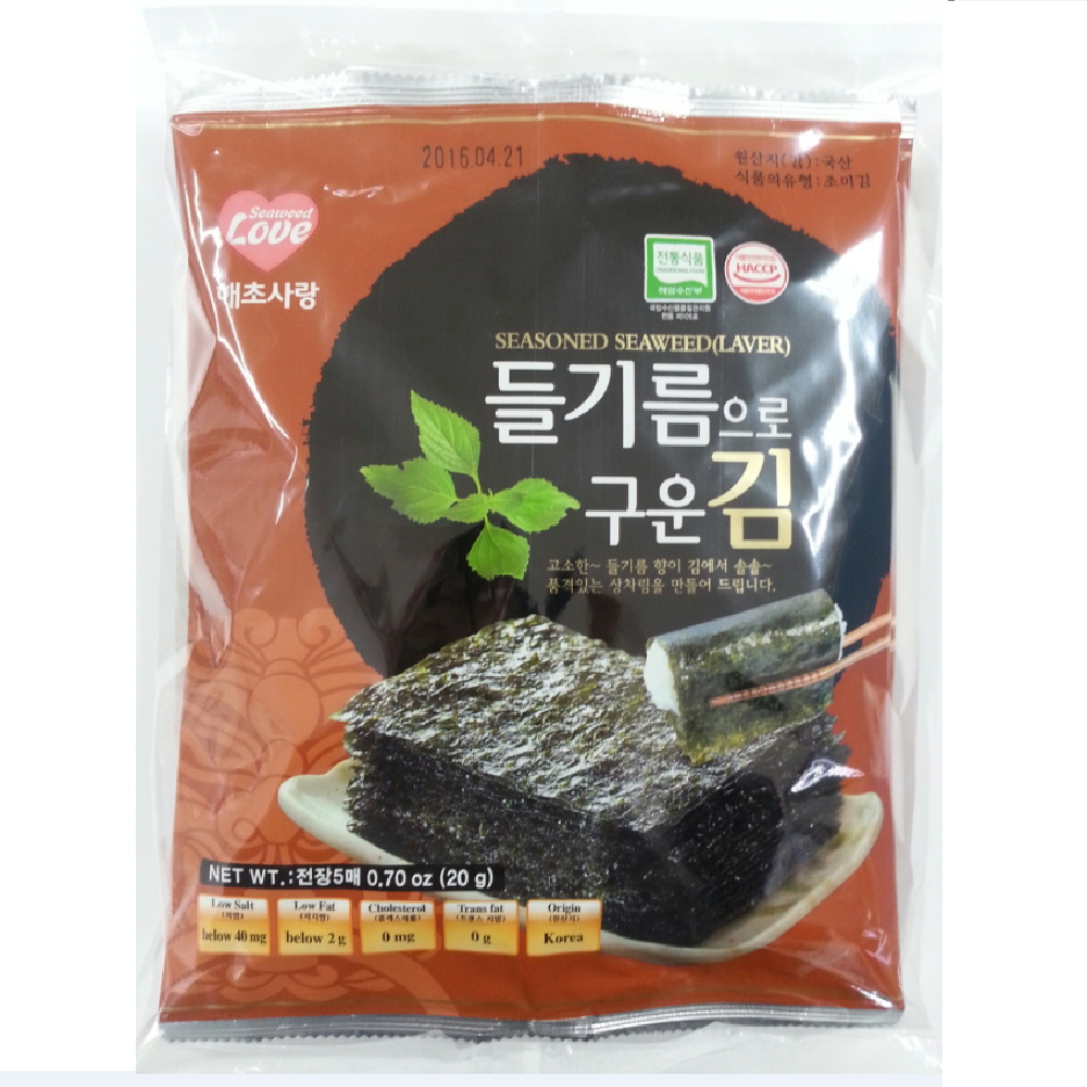 perilla oil laver