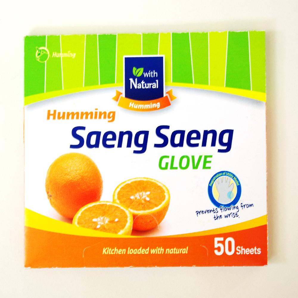 Humming Saeng Saeng Glove
