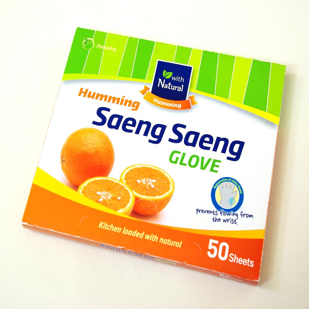 Humming Saeng Saeng Glove