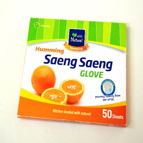 Humming Saeng Saeng Glove