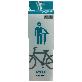 detail image3 BIBAL CYCLING SHOE INSOLE