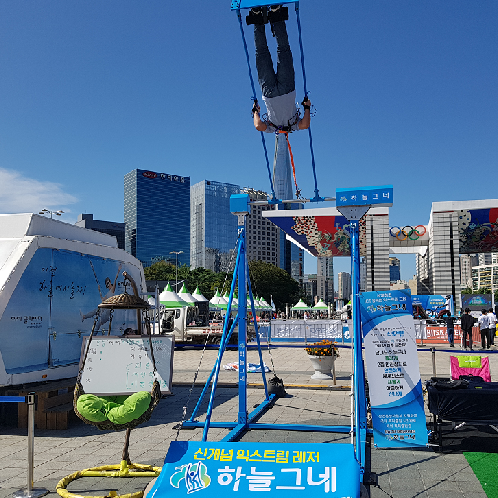 haneul-gnae