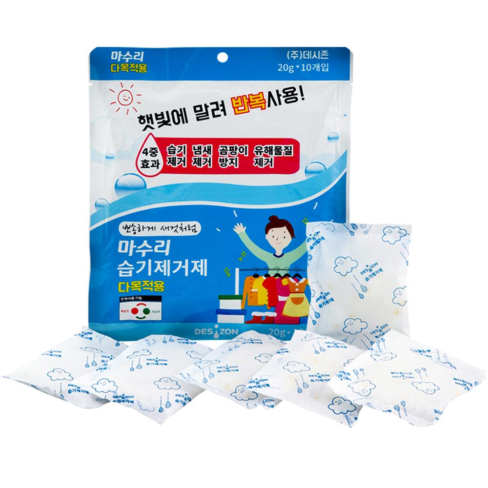DESIZON MASURI DESICCANT For All purpose