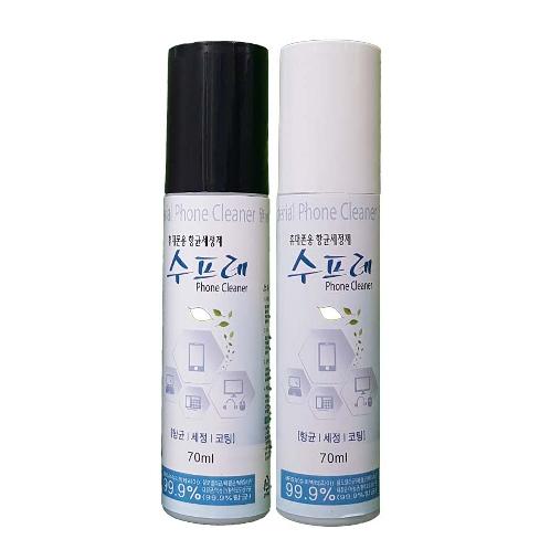 Supre Phone Cleaner (phone Antibacterial Cleaner) | Antibacterial Cleaner ,Phone Cleaner ,Phone Cleaner