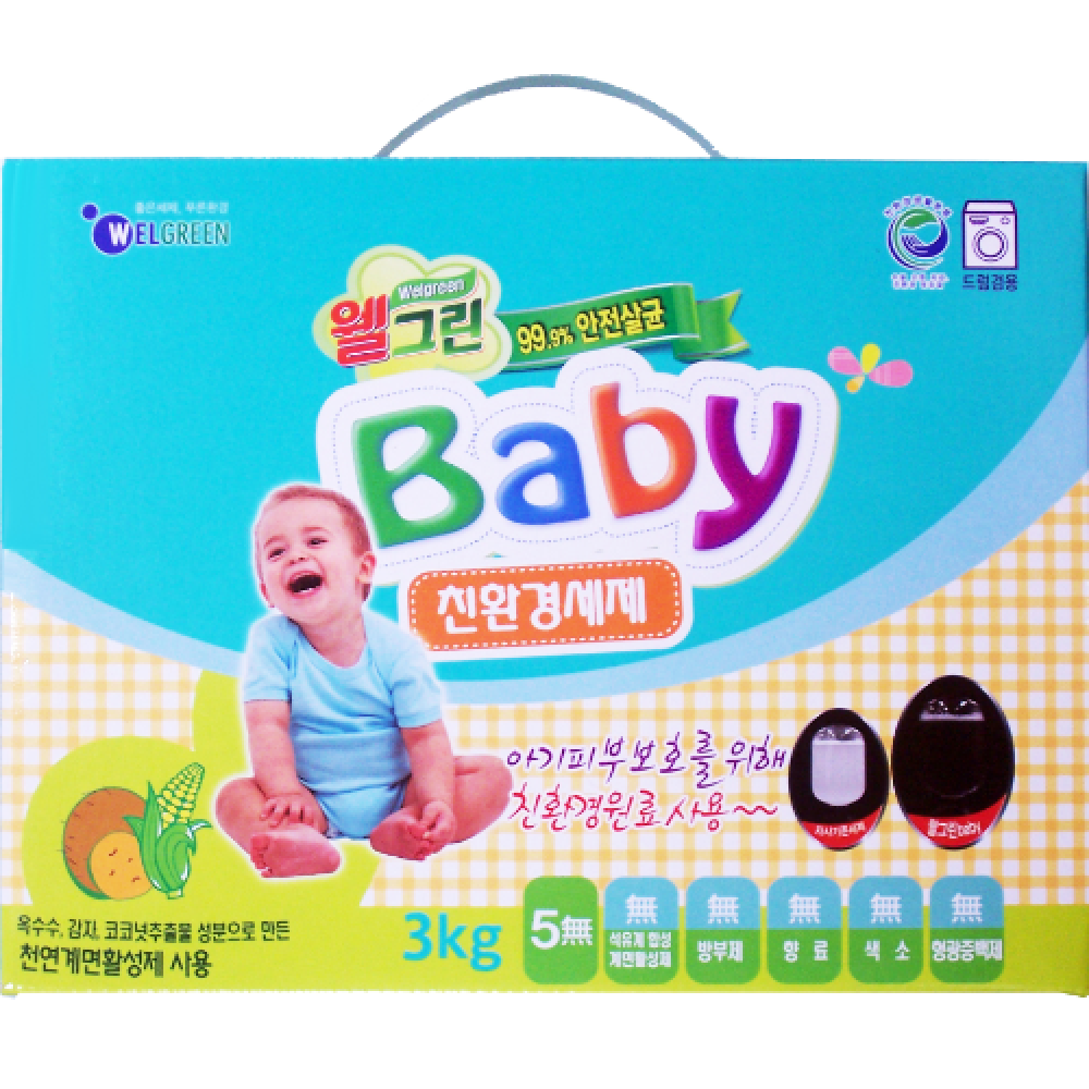 Welgreen Baby Detergent