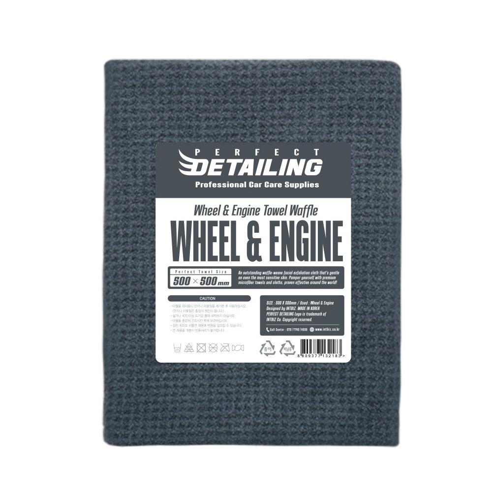 PerfectDetailing Cleaning Supplies for Car