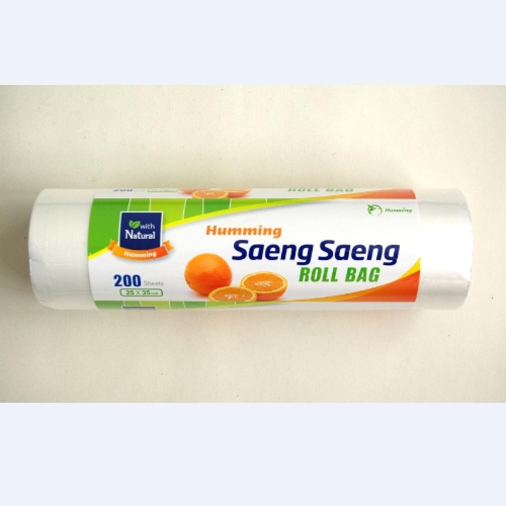 HummingBio Saeng Saeng Roll Bag