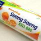 detail image2 HummingBio Saeng Saeng Roll Bag