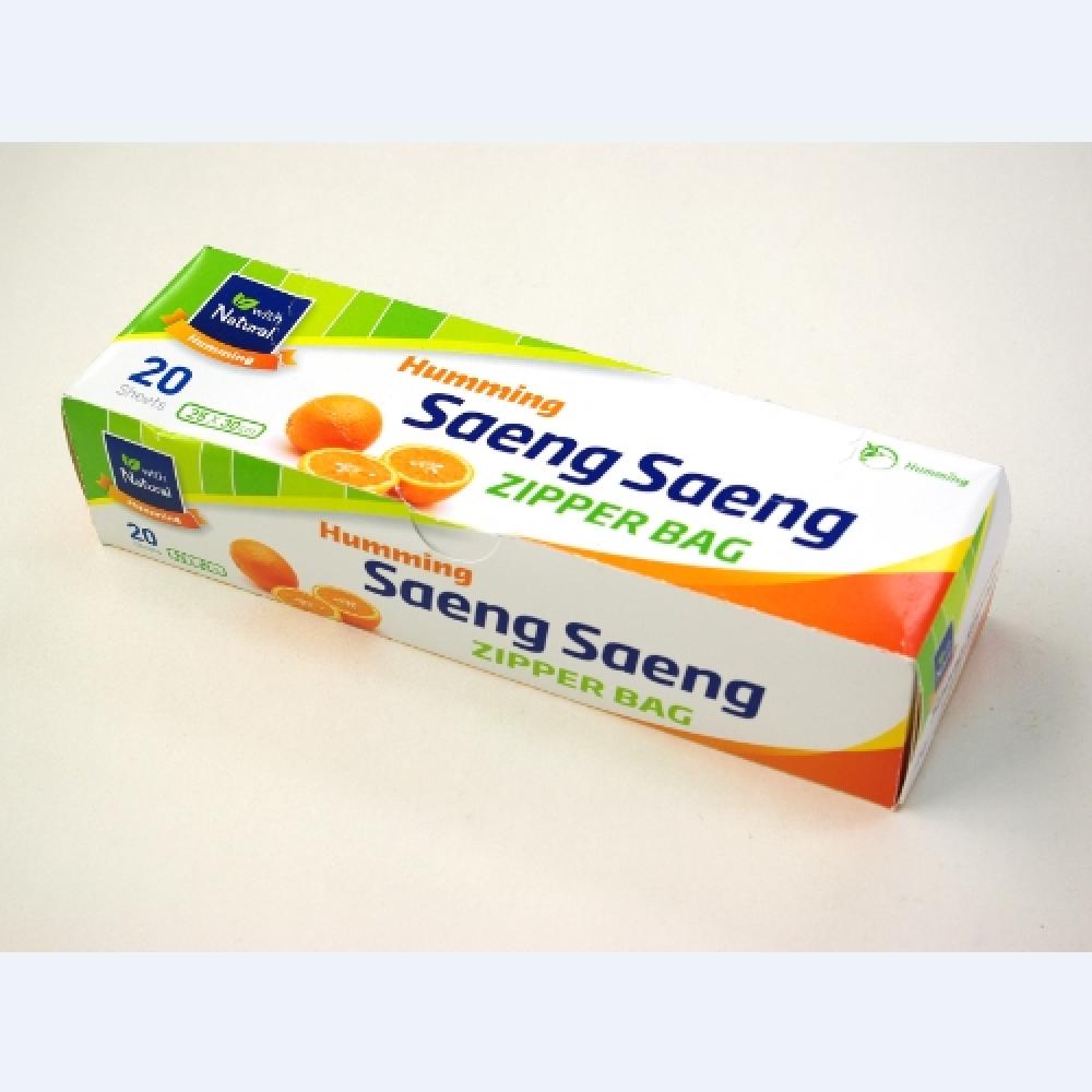 HummingBio Saeng Saeng Bag