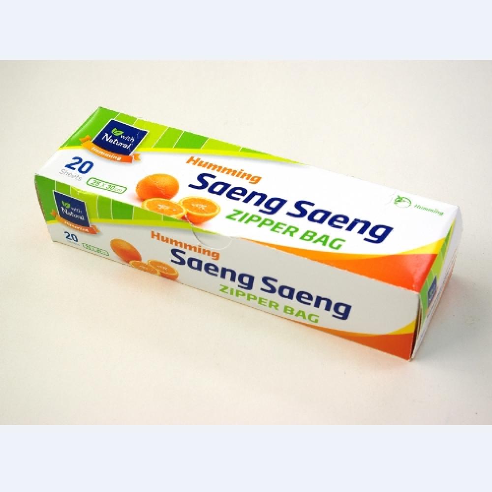 HummingBio Saeng Saeng Zipper Bag