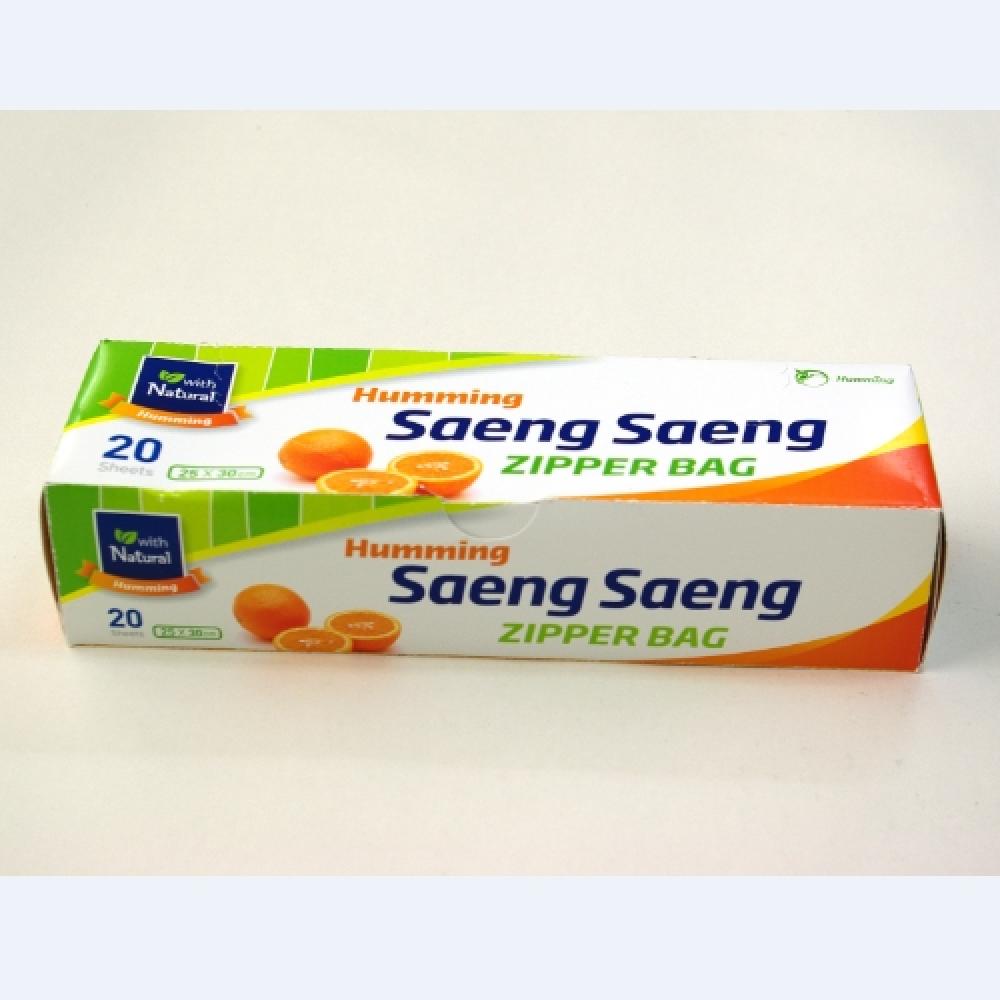 HummingBio Saeng Saeng Zipper Bag