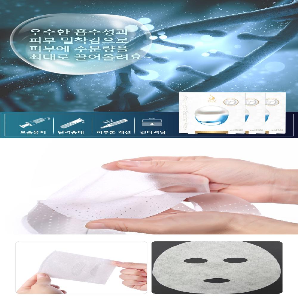 PhM Vital Hydra Soother Mask