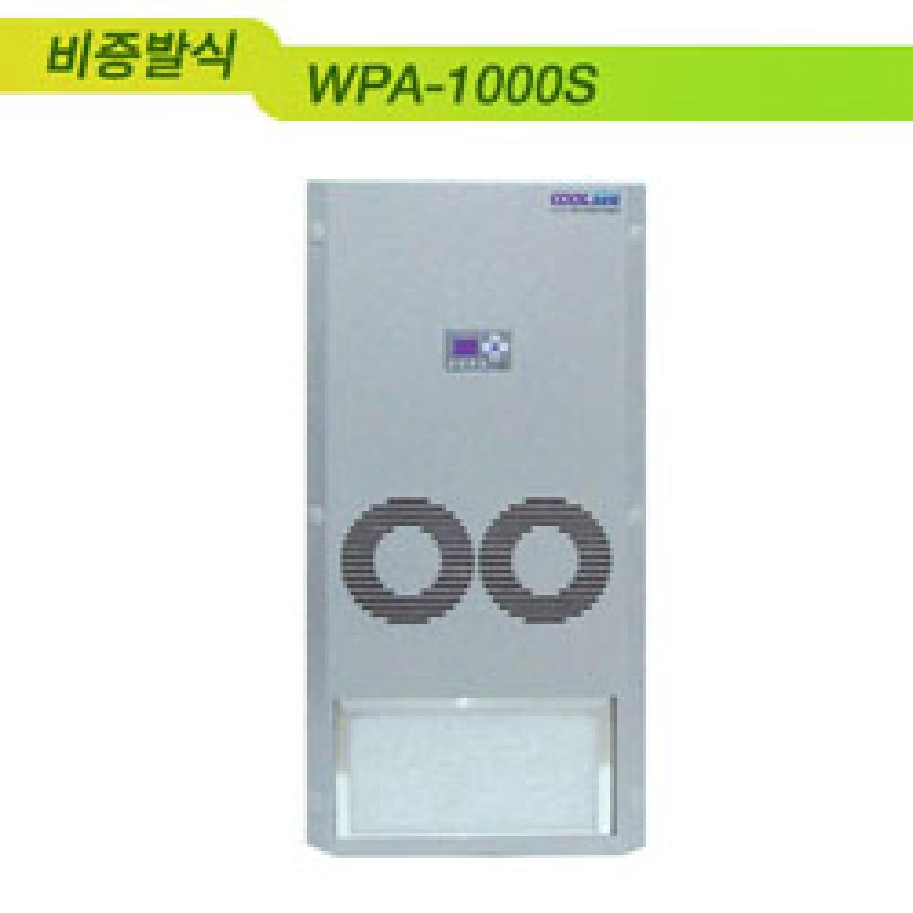 WPA-1000S