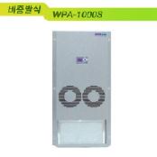 WPA-1000S