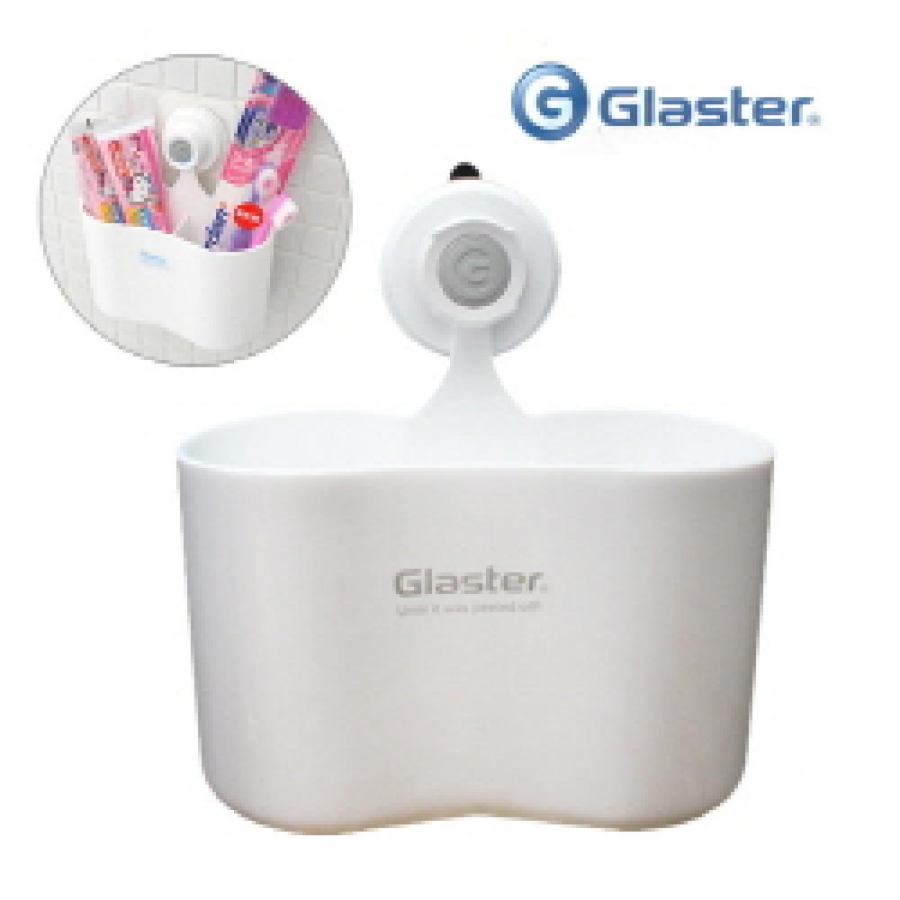 Glaster Multi-Purpose Container