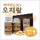 full image Vitamin C Candy