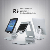 ET arm R1