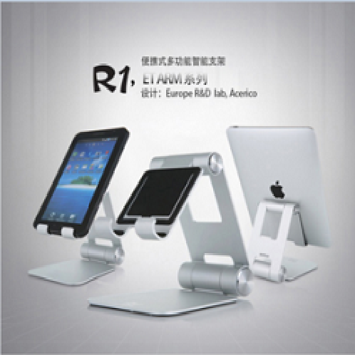 ET arm R1