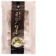 full image Convenience Products of Samgyetang