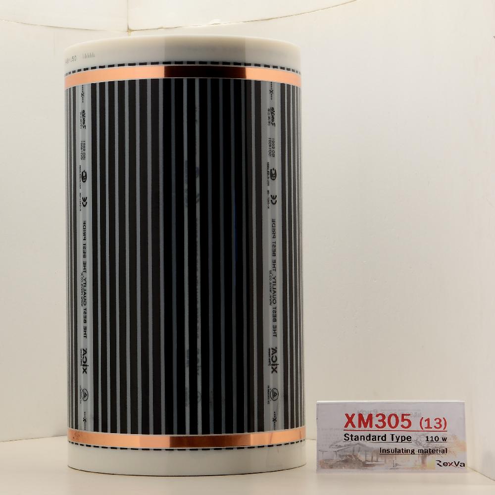 Milky  heating film