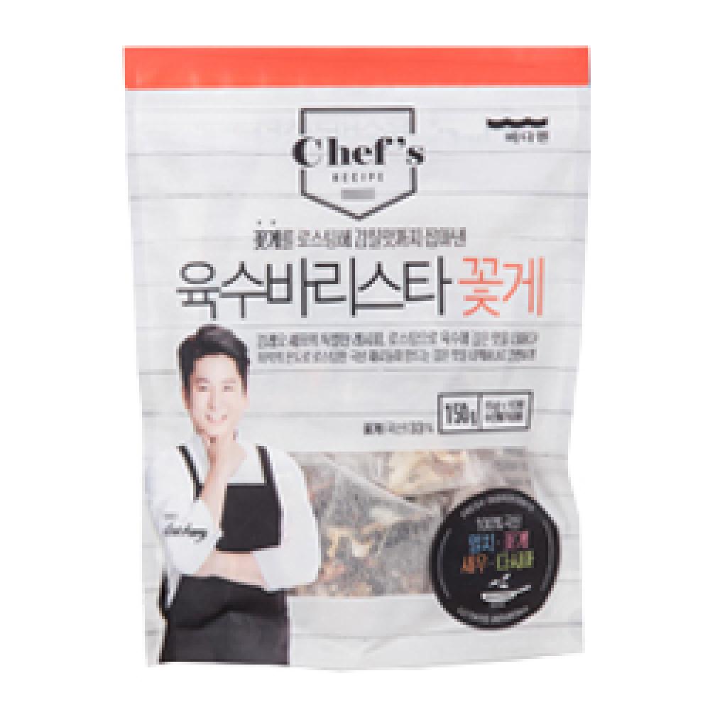 육수 바리스타