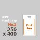 detail image4 Mr.POLY Handle Bag No.2 (250 x 400 mm)