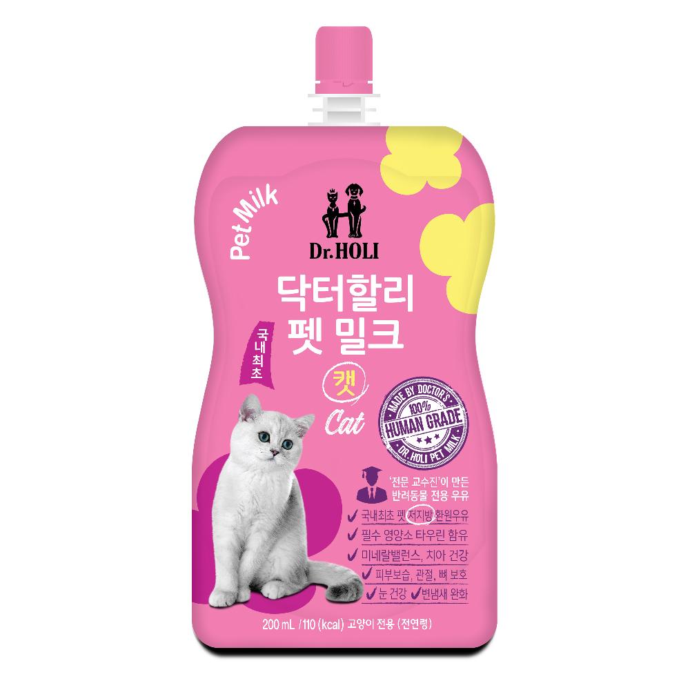Dr. holipet milk CAT