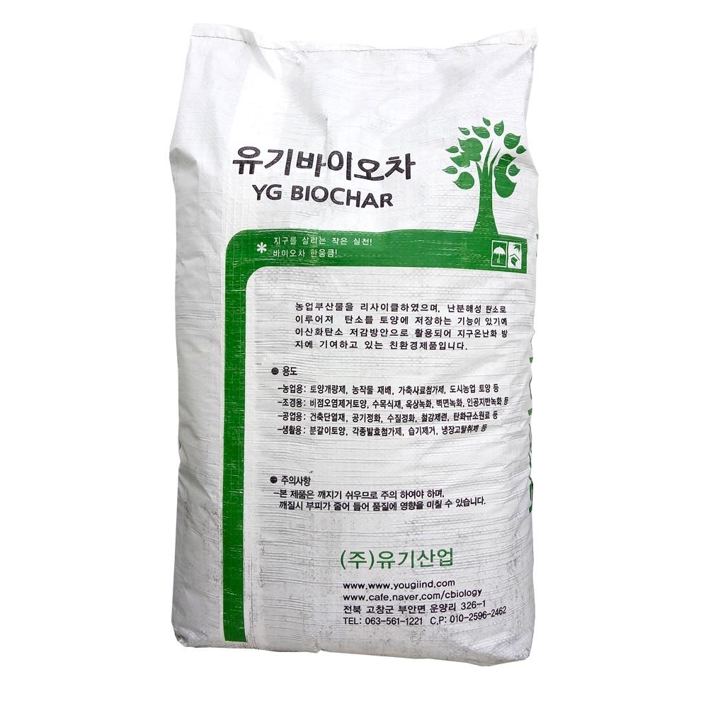 Yougi Biochar