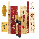 full image Korean Red Ginseng & Swallow´s Nest