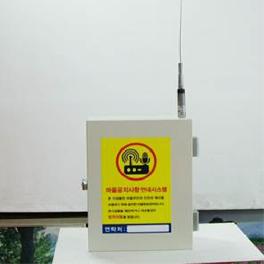 Wireless Base Station Power : DC12 - 24V / Control method : DTMF/ Aluminum ally
