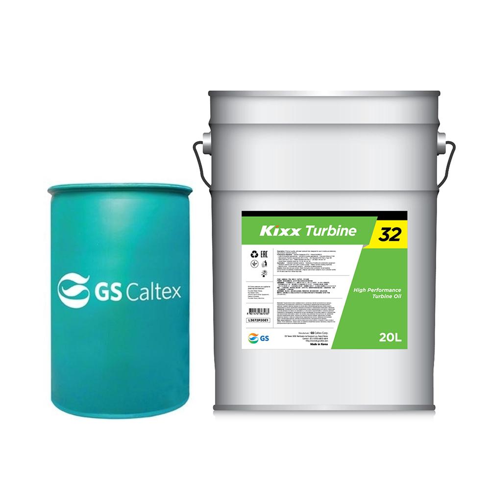 premium quality inhibited turbine oil - Kixx turbine oil