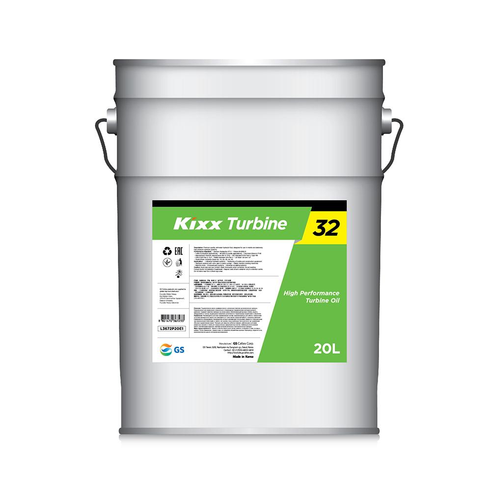 premium quality inhibited turbine oil - Kixx turbine oil