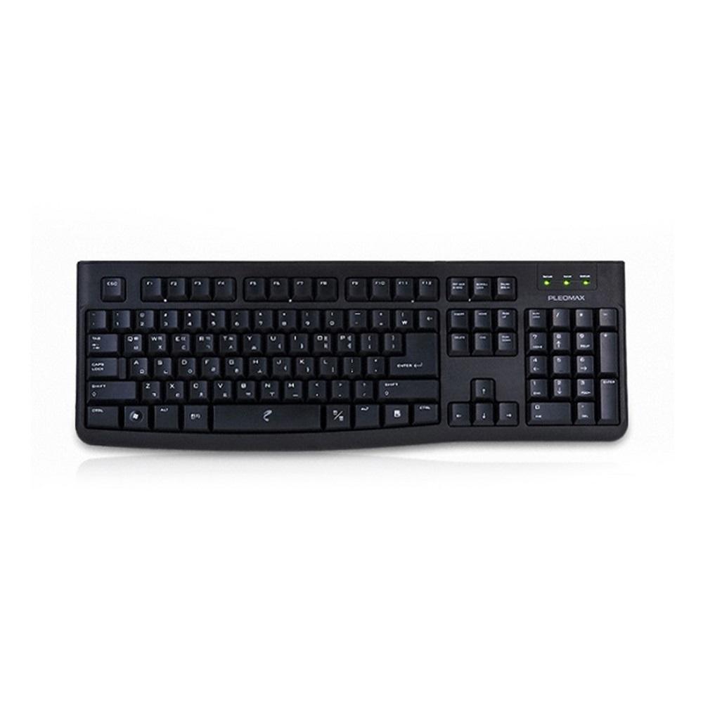 PKB-650U USB Wired Keyboard with Keyskin